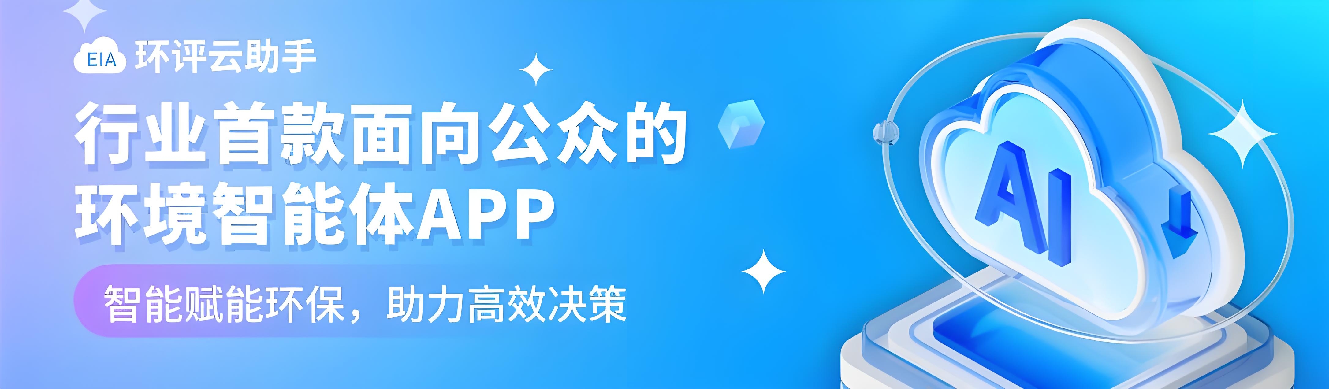 广告资讯