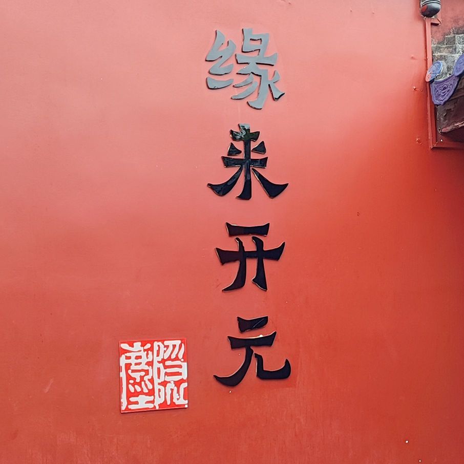 头像