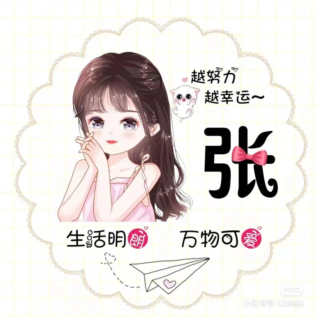 头像