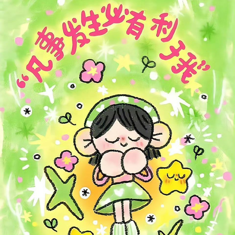 头像